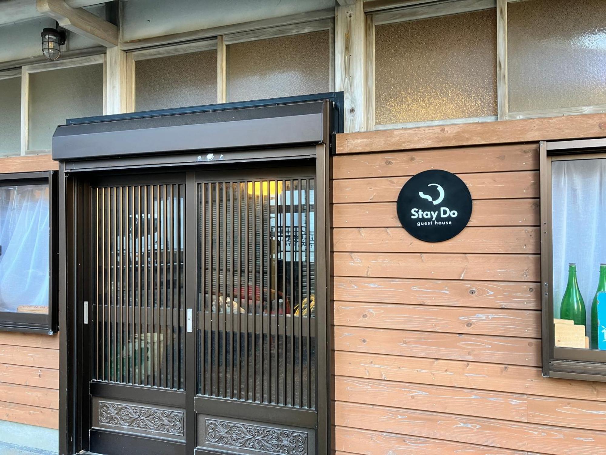 Stay Do Oshima Екстериор снимка